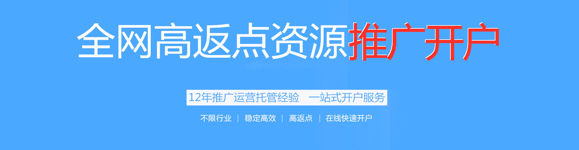 拉孜信息流竞价