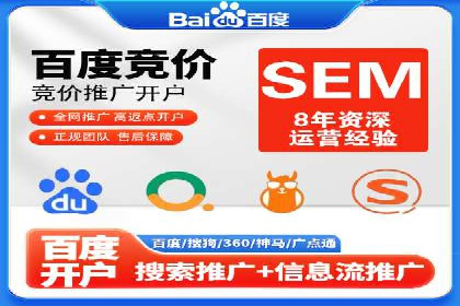 百度推广价格与转化率：一则教育行业的案例分析