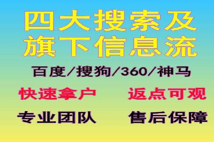 百度推广优化案例分享，优化广告投放策略