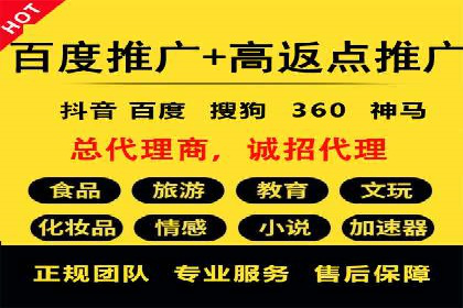 深度解析：专业SEM托管如何助力企业营销